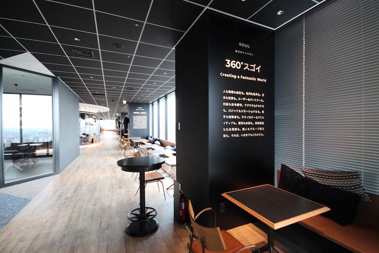 voyage group office